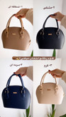 کیف الین