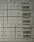 کد رهگیری
